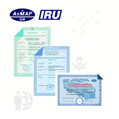 Effective Copyrighting ZENAL LTD - контейнерные перевозки 1994
